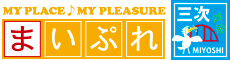 まいぷれ